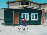 کانکس طرح ویلا ۲۴ متری نما سایدینگ